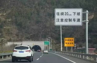 大同汽车坡道限速多少